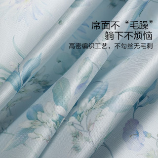水星家纺凉席冰丝席可水洗凉感夏季软凉席可折叠居家凉席套装A类抗菌 【可水洗海洋丝】花颜灵韵- 195cm*120cm