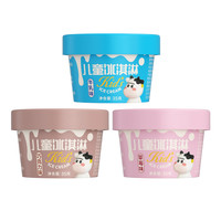 ADOPT A COW/认养一头牛 多口味 儿童冰淇淋 60g*2+35g*10 杯装 470g
