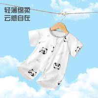 婴儿连体衣夏季薄款女宝短袖哈衣爬服网眼透气新生儿衣服纯棉亲肤