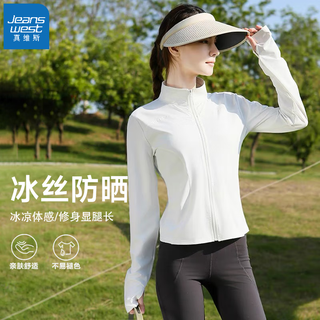 真维斯（Jeanswest）防晒衣女夏季薄款透气户外遮阳防晒服开衫外套 白色FSY213 L （100-120斤）