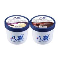 八喜牛奶冰淇淋大桶组合装