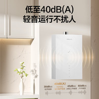 万和 JSQ27-14P6 水伺服恒温 14L 天然气燃气热水器万和  白露P6 增压静音水伺服直流变频恒温节能