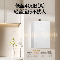 万和 JSQ27-14P6 水伺服恒温 14L 天然气燃气热水器万和  白露P6 增压静音水伺服直流变频恒温节能