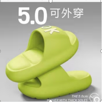 GIHO/杰豪舒适超轻软弹厚底室内拖鞋男字母款外穿一字拖