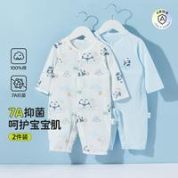 【7A抗菌纯棉哈衣2件装】夏季男女宝宝连体衣网眼凉感爬爬服
