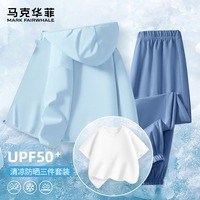 马克华菲6【拍大一码】夏季纯棉短袖男女童肌理珠速干长裤户外套装 MX山顶马克K灰色(单件裤子) 130