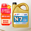 高德润达 机油全合成机油 汽车保养汽机油润滑油 N7系列 SN级 5w-30 4L