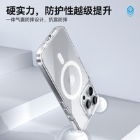 BLUEO/蓝猩 防摔 iPhone16Pro手机壳 TPU