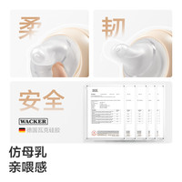 babycare 仿母乳 婴儿奶瓶 6个月至一岁以上 300ml