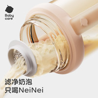 babycare歪头仿母乳新生儿6个月至一岁以上宝宝超滤PPSU奶瓶玻璃奶瓶 超滤 PPSU款 160ml 1-3月 S嘴
