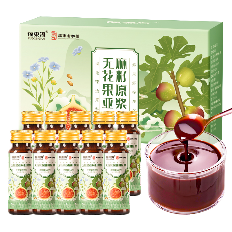  福东海百年 黄体酮原浆 女性原浆  50mlx10瓶 包装 500g