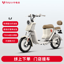 小牛电动 U 电动自行车  TDR22Z  奶油白