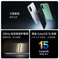 OnePlus/一加 5G 电竞手机