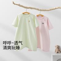 儿童七分袖分腿睡衣春夏季薄款宝宝家居服套装连体衣