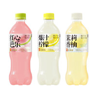 果子熟了果子熟了王爆爆茉莉香柚红心芭乐500ml维C气泡果汁饮料饮品 【混合2口味】红心芭乐/茉莉香柚 500ml*9瓶