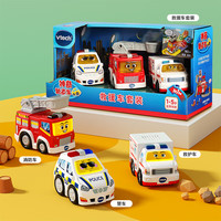 vtech 玩具神奇轨道救援车套装 六一儿童节礼物