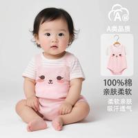 【A类纯棉】新生儿衣服夏季婴幼儿连体衣短款男女宝宝包屁衣