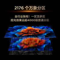 限地区，PLUS会员：TCL 75Q9L Pro 液晶电视 75英寸 4K