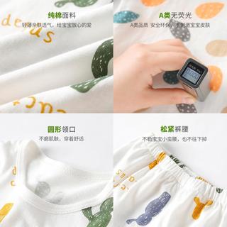 婴幼家居服夏季薄款男童长袖长裤女童空调服纯棉网眼透气睡衣套装