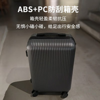 京塑 轻便 旅行箱  20英寸 灰色