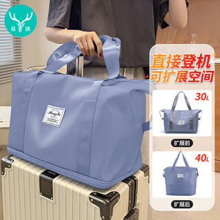 易旅旅行包男女大容量扩展可套拉杆行李箱收纳包出差手提行李袋