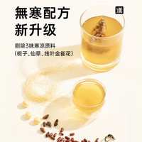 汉方令 玉米须茶黑豆茶 泡茶泡水喝可搭配桑椹山楂枸杞独立包装养生茶饮 玉米须黑豆茶【72g*1袋】