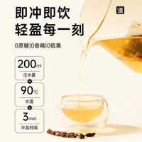 汉方令 玉米须茶黑豆茶 泡茶泡水喝可搭配桑椹山楂枸杞独立包装养生茶饮 玉米须黑豆茶【72g*2袋】