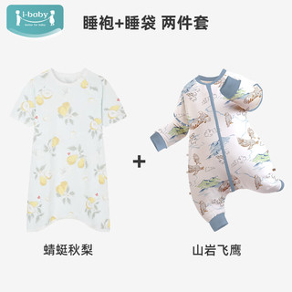 ibaby夏季睡袋睡袍两件套【室温28-32度】D 【睡袍+睡袋】蜻蜓秋梨+山岩飞鹰 90码