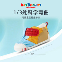 MIKIHOUSE儿童凉鞋女童包头凉鞋夏款宝宝学步凉鞋男童HOTBISCUITS 驼色 内长15cm