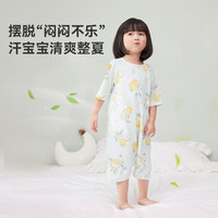 ibaby夏季睡袋睡袍两件套【室温28-32度】D 【睡袍+睡袋】蜻蜓秋梨+山岩飞鹰 90码