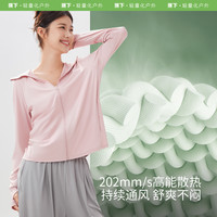 蕉下女士凉感防晒服外套防紫外线户外轻薄防晒衣男皮肤衣防晒外套