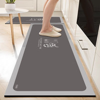 KAYE 厨房地垫 防油防水免洗可擦吸水防滑垫  GZN-Y爱家-08 40x60cm