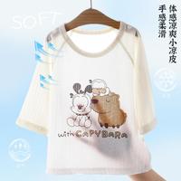 【A类冰感儿童套装】婴幼家居服夏季男女宝空调服幼童长袖睡衣