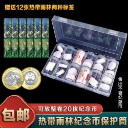 2022虎年生肖币保护筒生肖牛年收藏盒整卷收藏筒保护筒钱币收纳盒