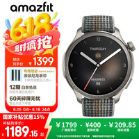 跃我 Balance 智能手表 46mm