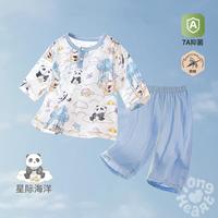 婴幼儿分体套装空调服夏季纯棉长袖九分裤两件套男童女童内着夏装