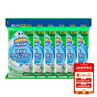 SC Johnson 庄臣 即抛型可替换刷头 马桶刷头补充装 皂香替换刷头72枚