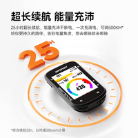iGPSPORT迹驰 BSC200S自行车码表山地公路车智能骑行速度导航码表 BSC200S码表+踏频+心率臂带