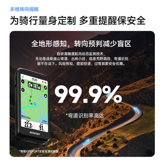 iGPSPORT迹驰BiNavi全域导航码表公路自行车智能骑行速度码表