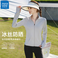 真维斯（Jeanswest）防晒衣女夏季薄款透气户外遮阳防晒服开衫外套 灰色FSY213 XL （120-140斤）