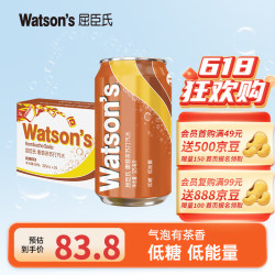 watsons 屈臣氏 325ml*24罐 2.2/罐