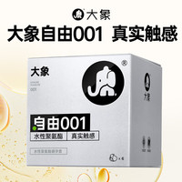 大象 超薄 聚氨酯避孕套 其他 标准