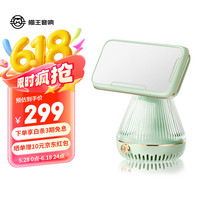 猫王音响 猫王收音机猫王音响小蛮妖无线蓝牙快充手机支架感应小音箱高音质礼物低音炮七夕情人节礼物 不焦绿