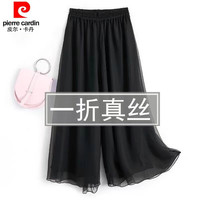 pierre cardin/皮尔·卡丹 双层真丝 女裤