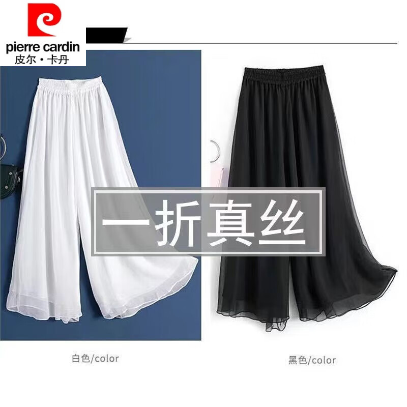 白色【88厘米】 薄款