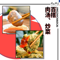 蒜蓉辣椒酱潮汕特产鲜辣椒皇辣椒酱沾牛肉丸咸辣调味咸辣酱蒜蓉