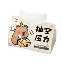 蔓洁丽 创意可爱 皮革抽纸纸巾盒