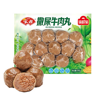 Anjoy安井火锅套餐1365g牛肉丸鱼豆腐鱼丸火锅食材年货赠袋 源头直发A1 【A1实惠装】火锅食材套餐1365g