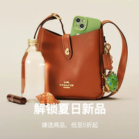 补贴购、新补货：COACH 蔻驰 经典标志SPRINT背包 CE523-SVO1U