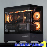 技嘉(GIGABYTE)破空C201G全景式上下分仓机箱熏黑钢化玻璃侧透兼容顶360/侧240水冷散热器快拆式防尘滤网 【电源套装的】破空C201G+UD850魔鹰